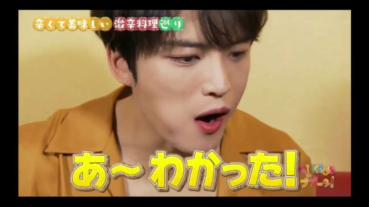 180714 富士電視台 fuji tv KinKi Kids的奔奔奔－激辣料理挑戰  金在中 ジェジュン Jae Joong 김재중 (無字幕版) - YouTube