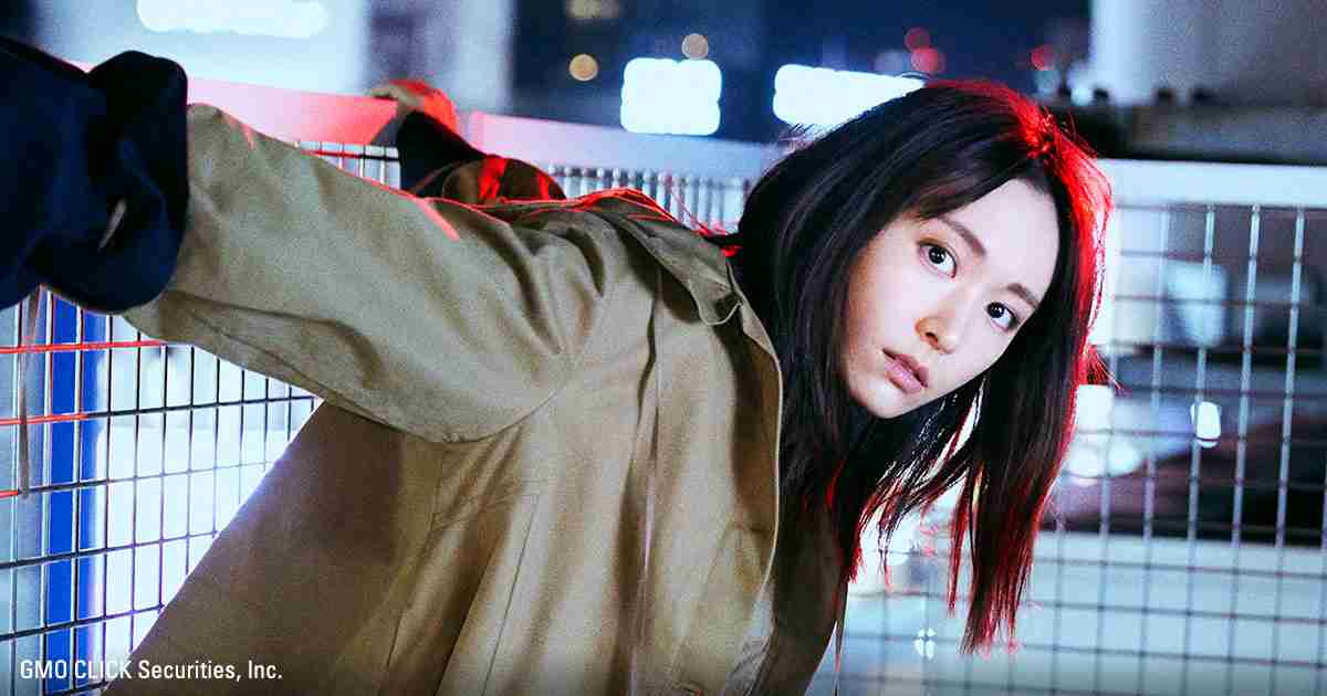 GMOクリック証券 新垣結衣 CMスペシャルサイト