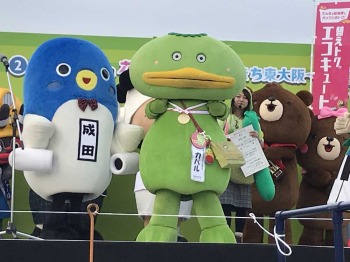 ゆるキャラ日本一は埼玉県志木市の「カパル」暫定４位から逆転Ｖ！今回でＧＰ勇退　有終の美飾る― スポニチ Sponichi Annex 芸能