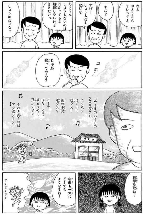 笑った漫画やアニメのシーンpart2 ガールズちゃんねる Girls Channel