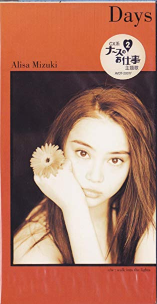 観月ありさ 「伝説の美脚」を披露 撮影はレスリー・キー