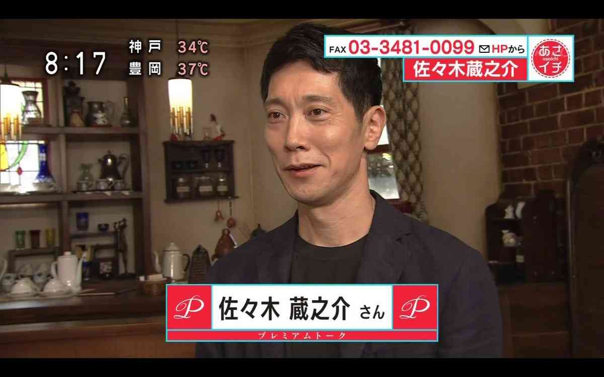 俳優の佐々木蔵之介さんの弟である佐々木酒造の現社長の社長挨拶文に「しみじみとした良さがある」件