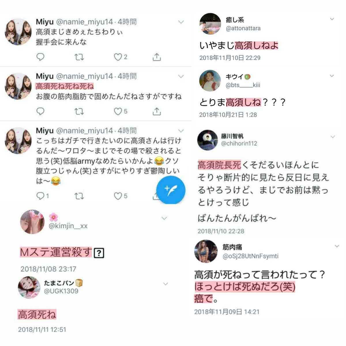 BTS「防弾少年団」側、悪質な書き込みをしたネットユーザーを告発…善処ナシを宣言