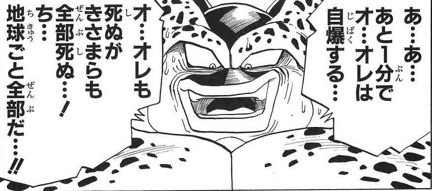 夜12時までコメント1000いかないと爆発しますpart2?