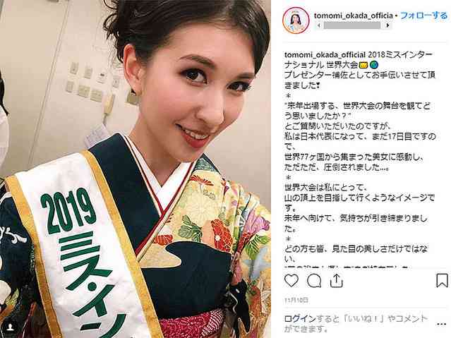 「彼女も一因で弟が自殺」岡田眞澄さんの娘に異母兄から怨嗟の声 - ライブドアニュース