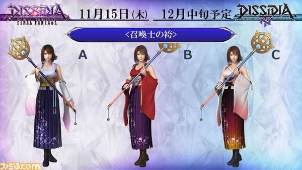 ファイナルファンタジーX/X-2を語ろう
