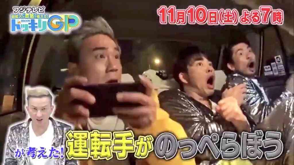 【大喜利】こんなDA PUMPはいやだ！ 