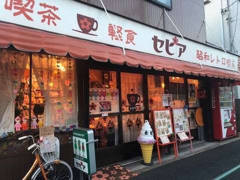 昭和のレトロ感が好きな人