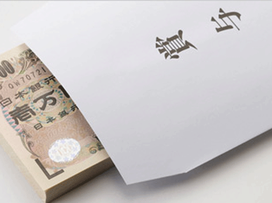 大手冬のボーナス、95万6千円　過去最高、経団連調査