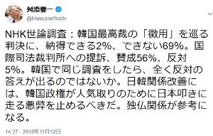 【？！】舛添要一「韓国政権は人気取りのために日本叩きに走る悪弊を止めるべき」 ｜ もえるあじあ(･∀･)