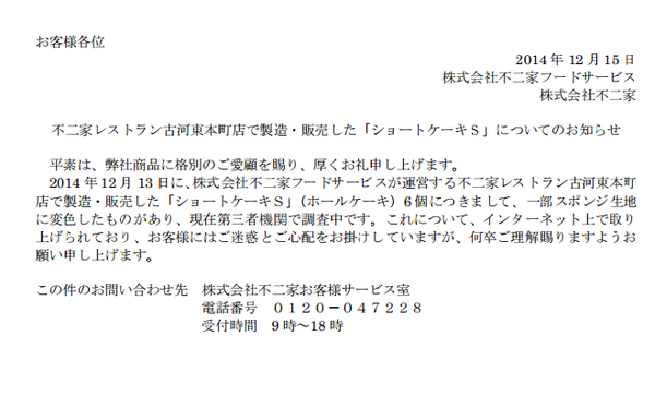 BTS「防弾少年団」側、悪質な書き込みをしたネットユーザーを告発…善処ナシを宣言