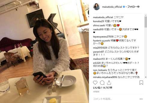 「夫婦デートかな？」　里田まい＆マー君（田中将大）、お互いに“いいね”をつけた投稿がラブラブだと話題