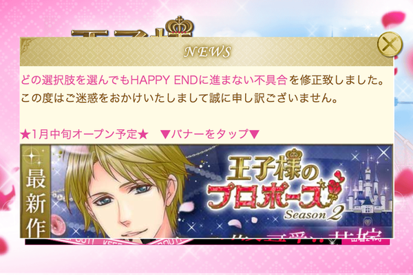 せつない気持ちになった事！