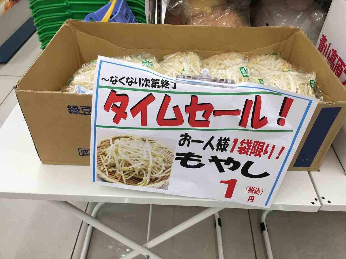 物価の値上がりが続いていますが、逆に安すぎて心配になる商品はありますか？