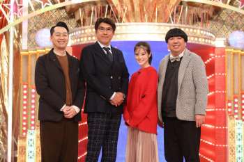 フジ「みなさんのおかげ」特番で復活！ 24日「細かすぎるモノマネ」放送決定！