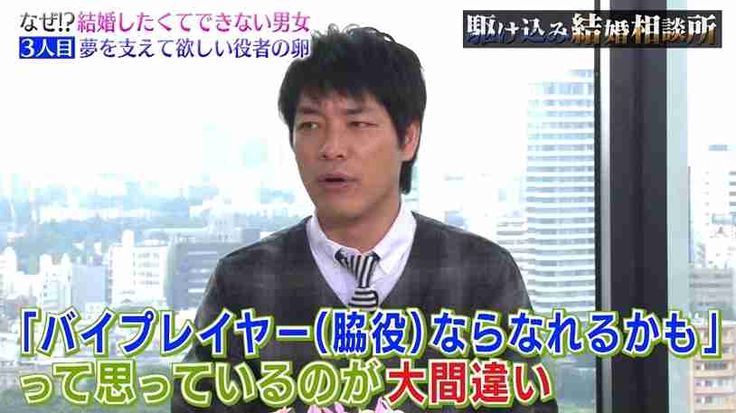 ヒモになりたい41歳“俳優志望”に厳しい声続出！「主役より難しい…」