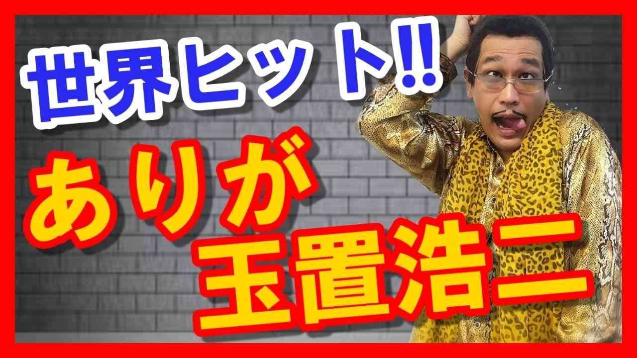 ありがとうに代わる言葉