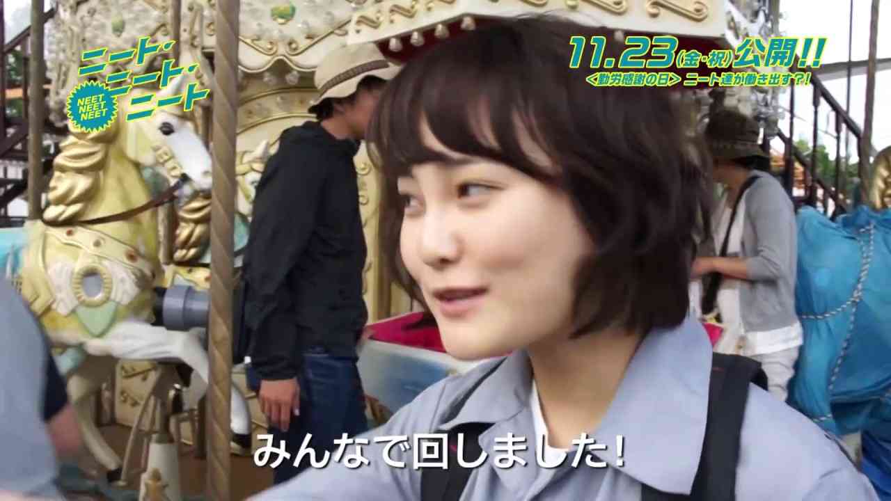 メイキング｜映画「ニート・ニート・ニート」 - YouTube