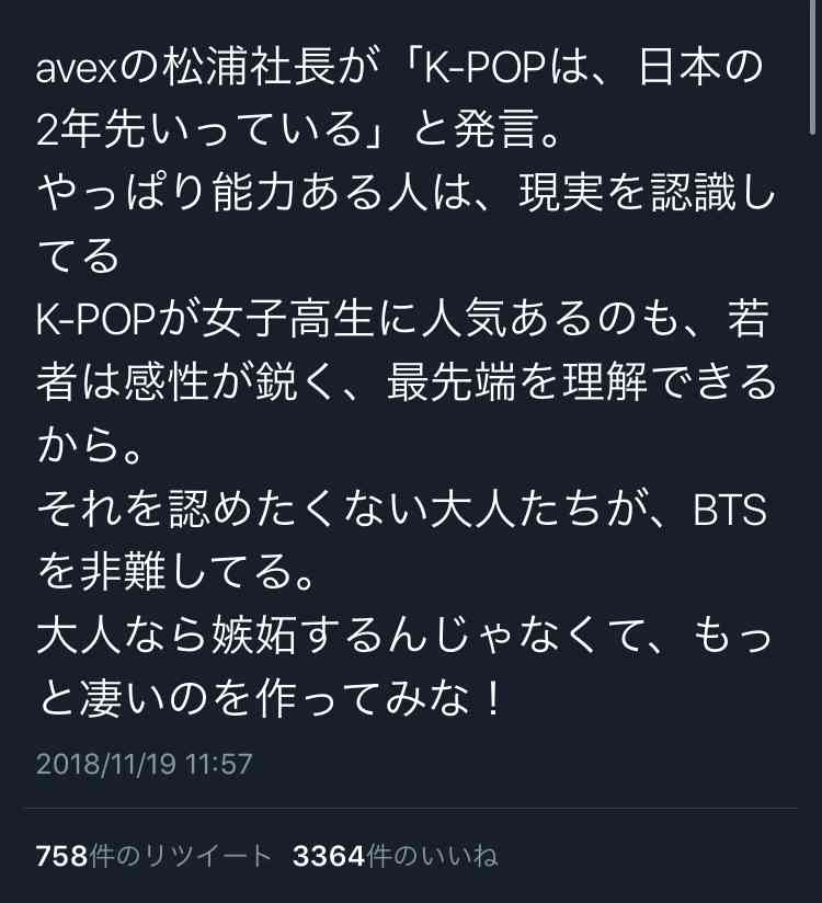 BTS「防弾少年団」側、悪質な書き込みをしたネットユーザーを告発…善処ナシを宣言