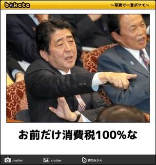 そろそろ税金について真剣に考えたい