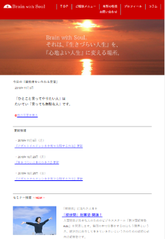 目次 - アダルトチルドレンを「本気」で克服する方法