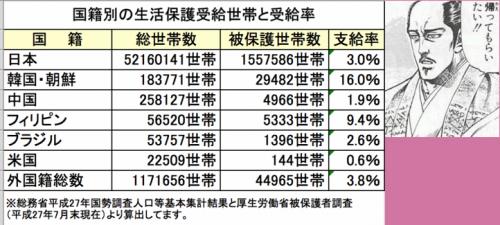 徴用工訴訟、三菱重工にも賠償命令か…29日判決