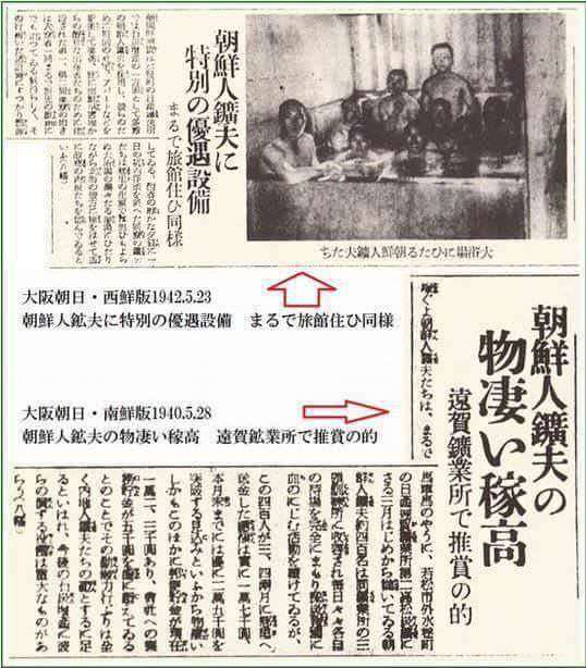 「徴用」三菱重工にも賠償命じる判決 韓国最高裁