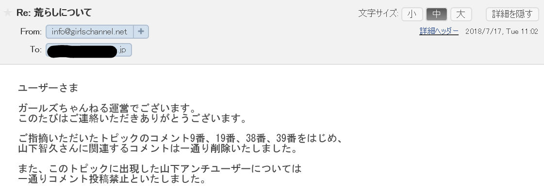 自分が知っている芸能界まめ知識