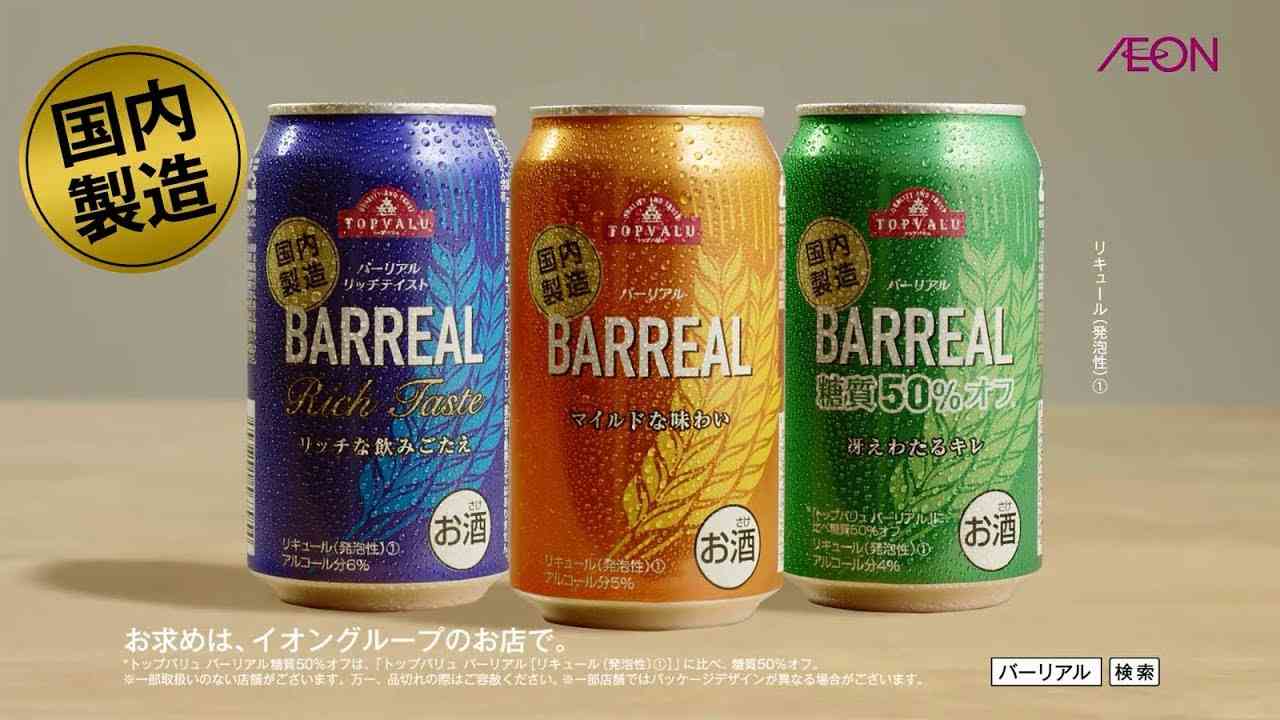 ミニストップのおすすめ♪