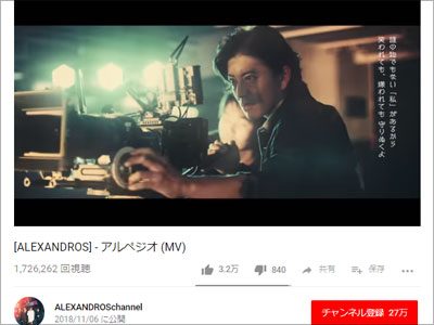 木村拓哉が必死すぎ!?　若手バンドのMV、娘のインスタ…「レギュラー番組ゼロ」の悲劇