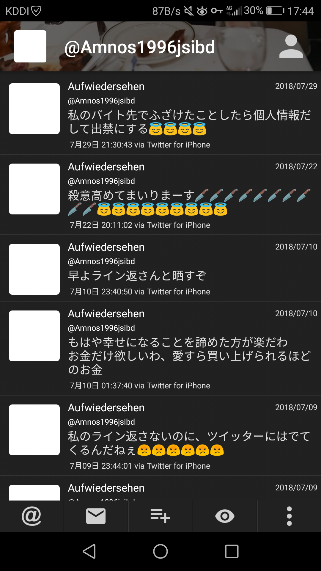 BTSファンのTSUTAYA店員「BTSの悪口言ってる客を許さない。個人情報を扱ってて名前まで暴露できるぞ」と脅迫