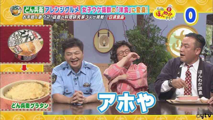 SNSで絶賛の「どん兵衛グラタン」が美味しそう！