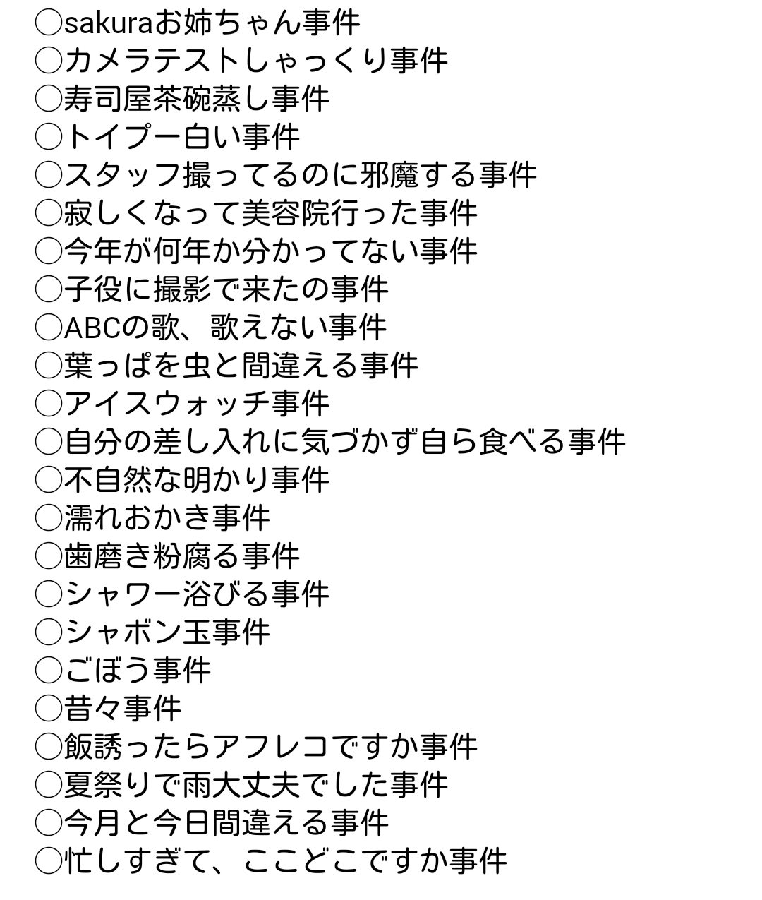 “ナチュラル天然”の平野紫耀、“ビジネス天然”疑惑を否定 