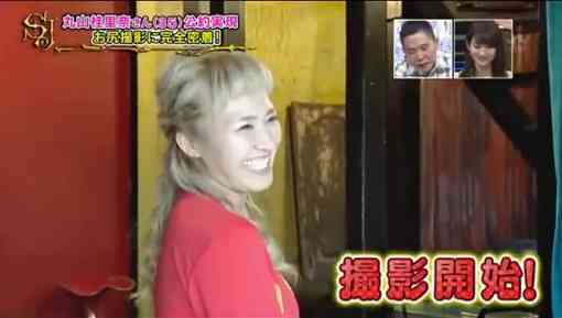丸山桂里奈、ロストバージンを母親に報告「きょう行ってきます」