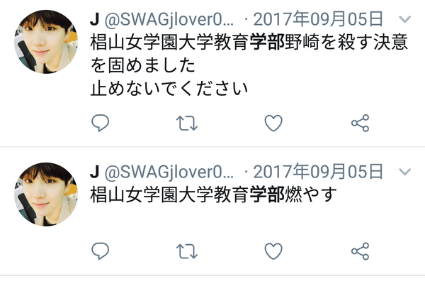 BTSファンのTSUTAYA店員「BTSの悪口言ってる客を許さない。個人情報を扱ってて名前まで暴露できるぞ」と脅迫