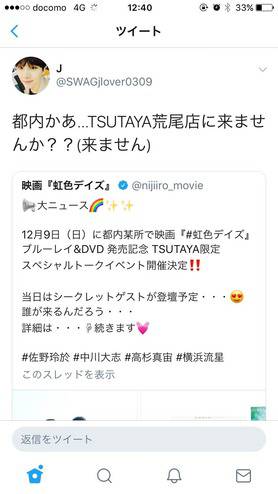 BTSファンのTSUTAYA店員「BTSの悪口言ってる客を許さない。個人情報を扱ってて名前まで暴露できるぞ」と脅迫