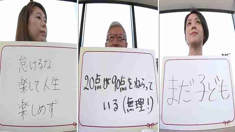 ヒモになりたい41歳“俳優志望”に厳しい声続出！「主役より難しい…」