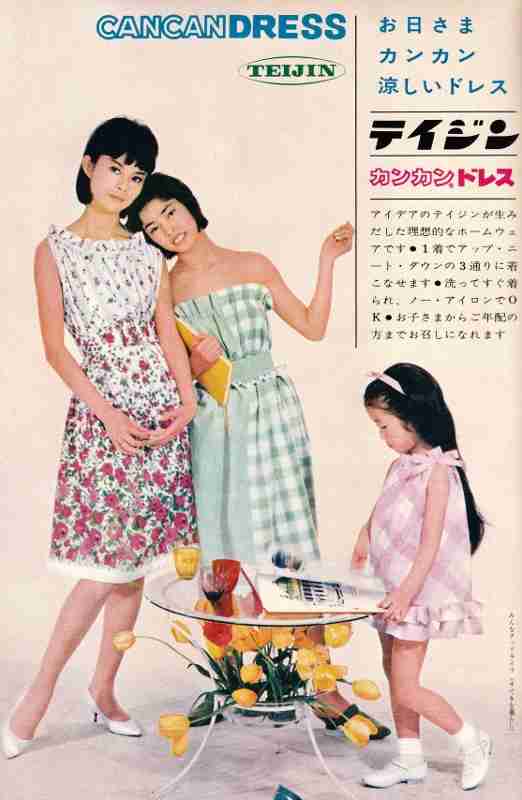 昭和のレトロ感が好きな人