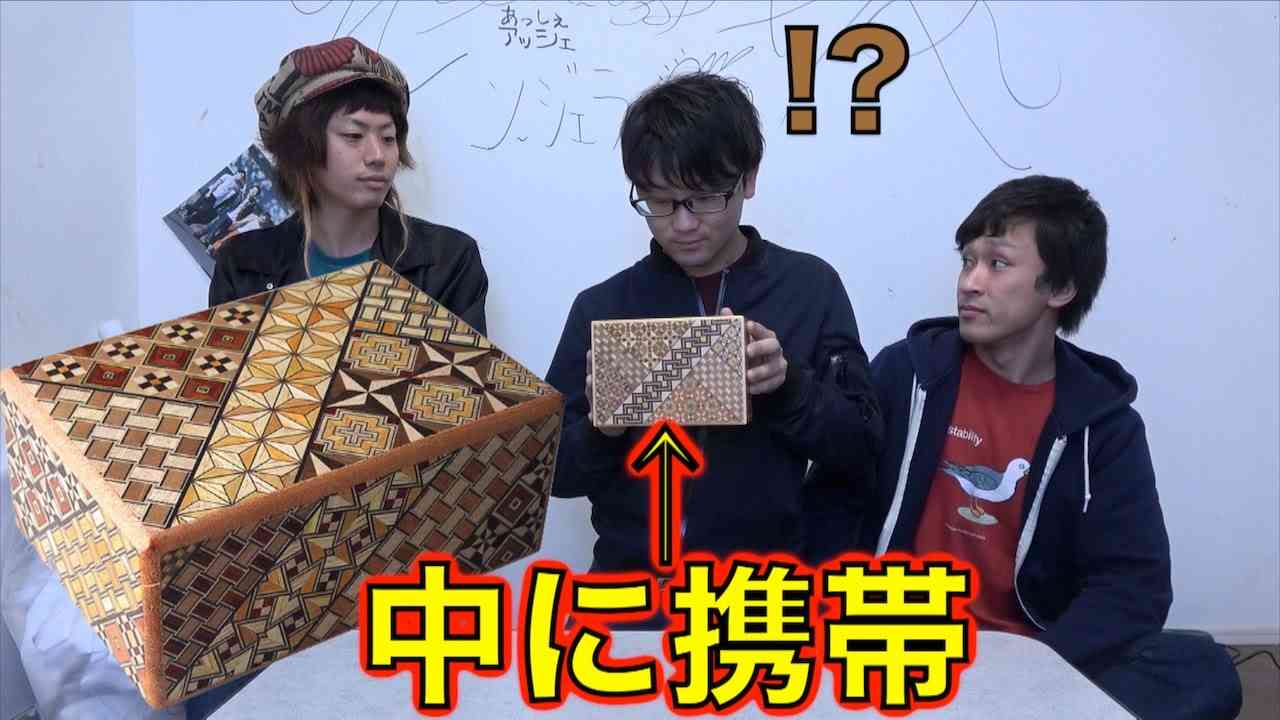 【３万円の箱】開けるのが超難しい！秘密箱！！！ - YouTube