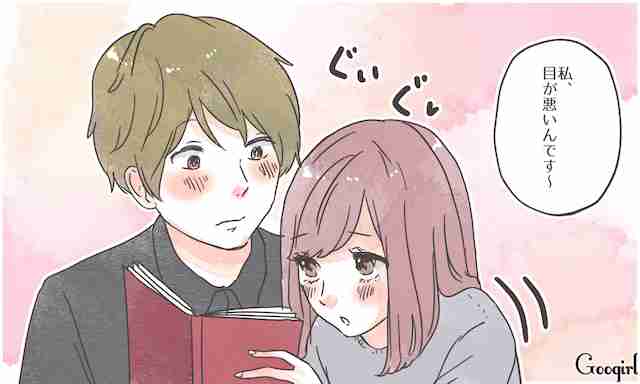 これは騙される モテる女子たちの 思わせぶりな態度 7選 ガールズちゃんねる Girls Channel これは騙される モテる女子たちの 思わせぶりな態度 7選 ガールズちゃんねる Girls Channel