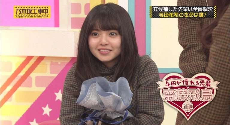 【悲報】乃木中の飛鳥ちゃんなんかブスじゃね？ | N46まとめ