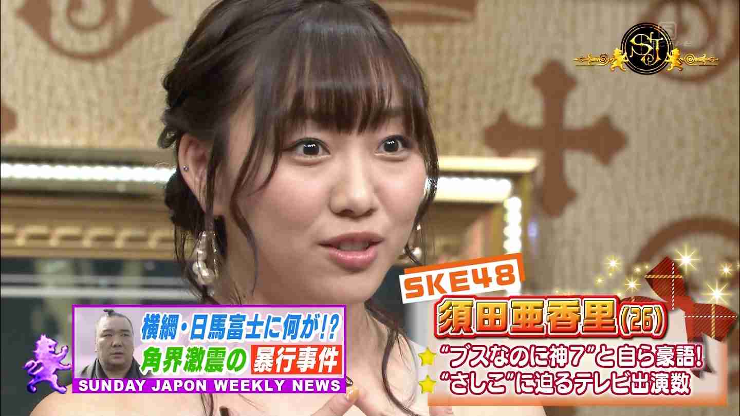 ブサイク扱いされてるけどそうでもないと思う人！