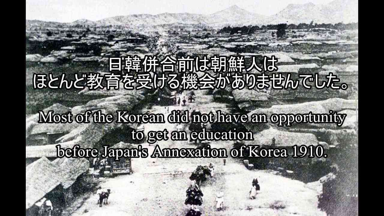The identity of the comfort women 証拠資料に基づく従軍慰安婦の正体 - YouTube