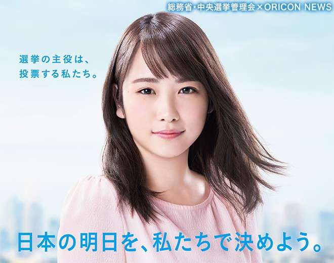 【画像】いろいろな芸能人の啓発・運動ポスターを貼ろう