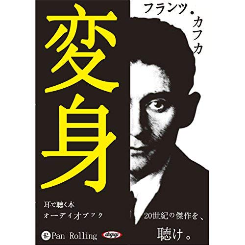 好きな/おすすめの海外文学