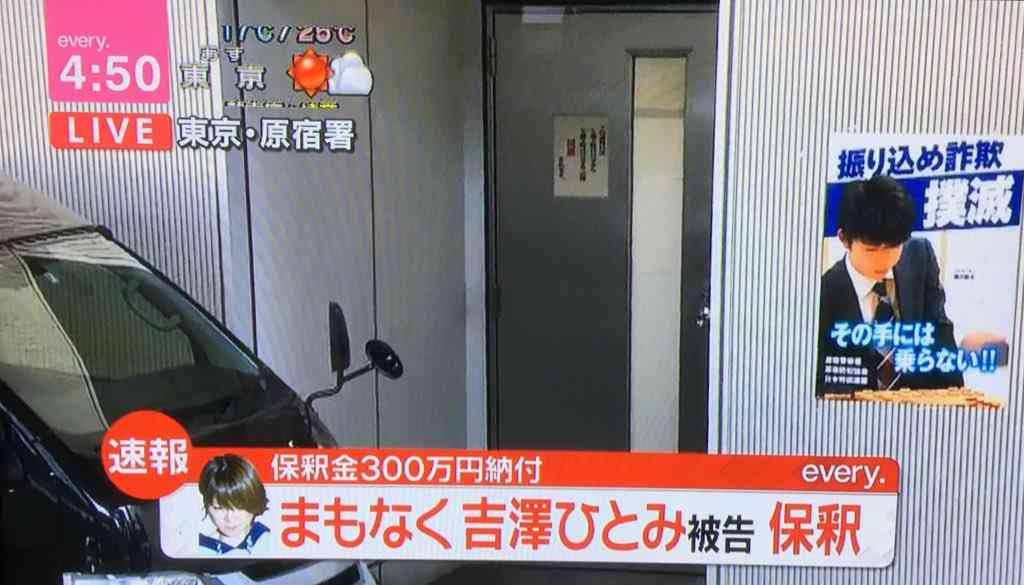 【画像】いろいろな芸能人の啓発・運動ポスターを貼ろう