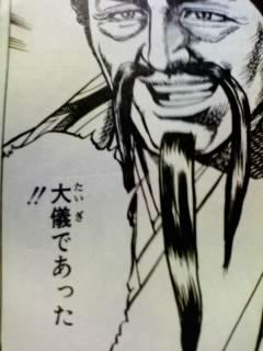 ありがとうに代わる言葉