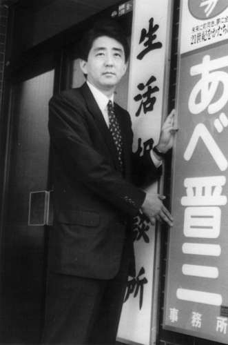 政治家の若い頃の画像を貼るトピ♪