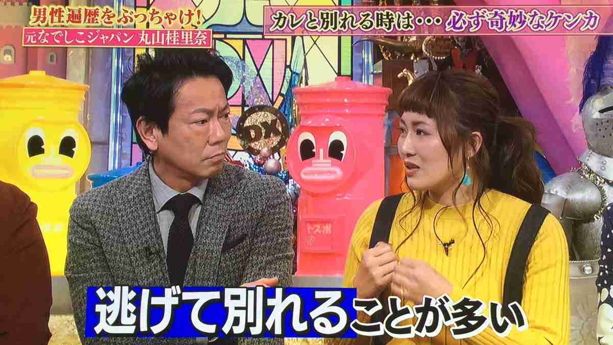 丸山桂里奈、ロストバージンを母親に報告「きょう行ってきます」