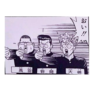 好きな三枚目キャラを語ろう